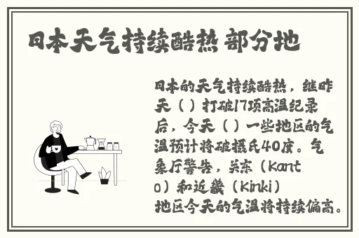 久久99国产精品免费观看