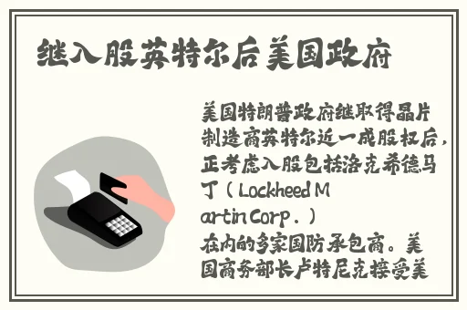 日本vodafonewifiAPP
