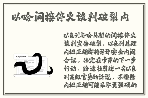 打扑克不盖被子无码