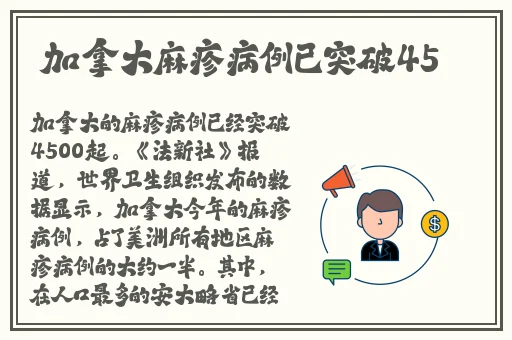 人畜禽Croproation免费版