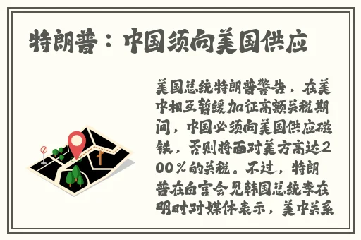 十8模软件怎么下载