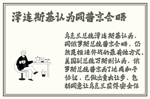 甘雨被愚人众抓成为了俘虏